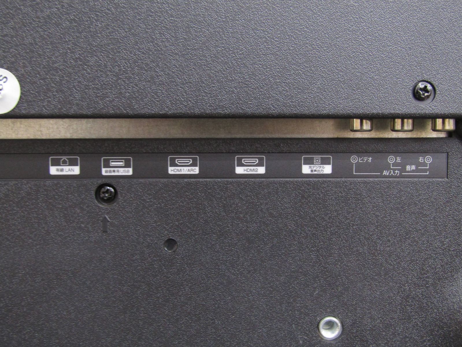 TEES 50V型 フルハイビジョン 液晶テレビ LE-5041TS 2018年製 - メルカリ