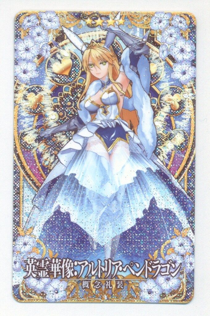 OneMall provides Mercari products: SEGA Fate/Grand Order Arcade