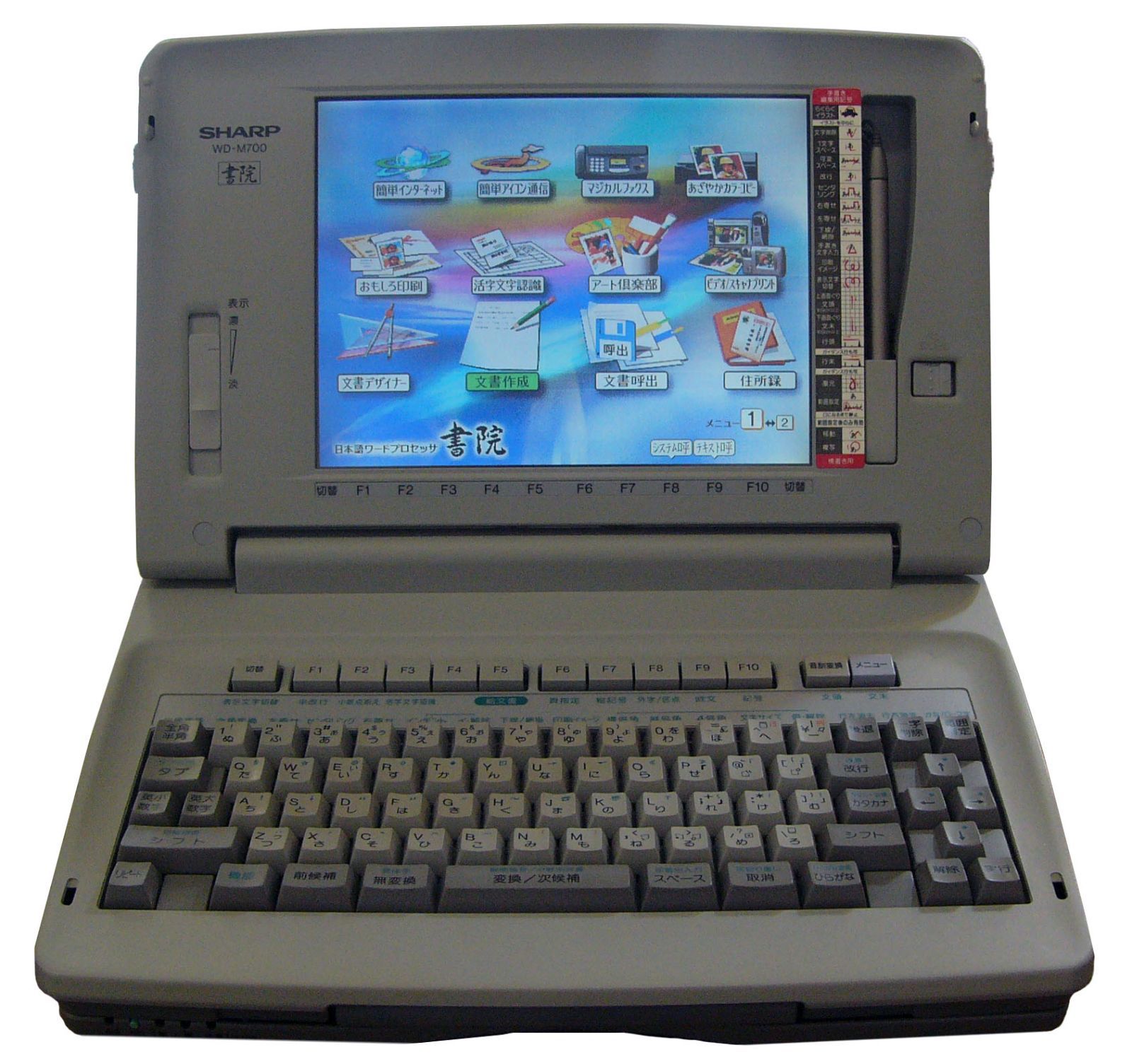 シャープワープロ 書院 WD-M700 - メルカリ