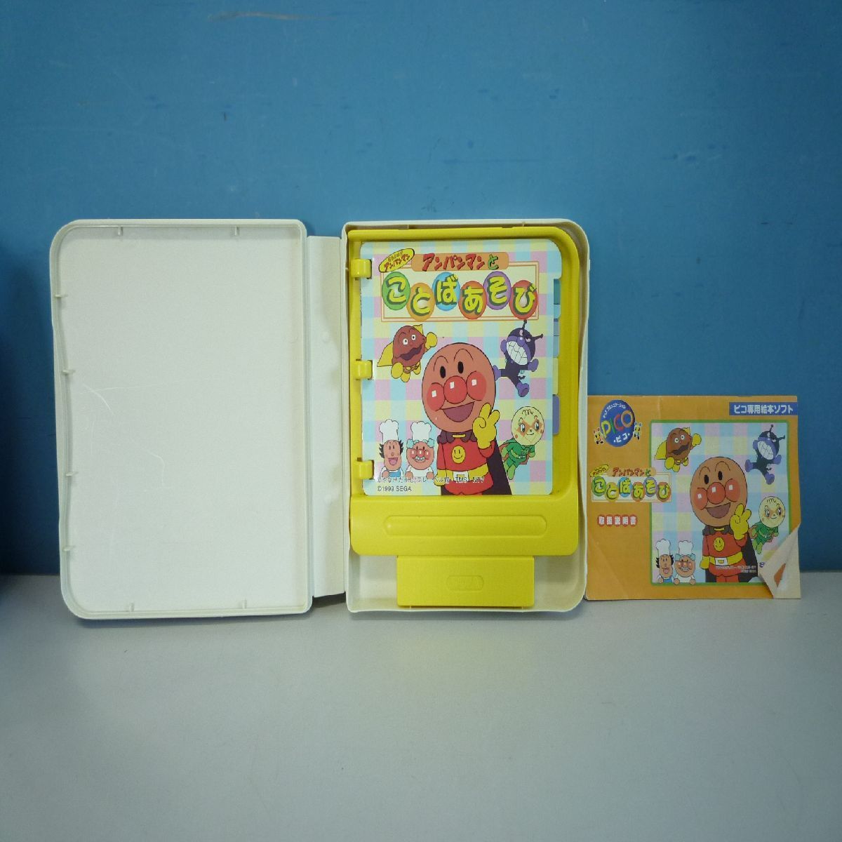 PICO ピコ専用絵本ソフト アンパンマン ムシキング かんごふさん