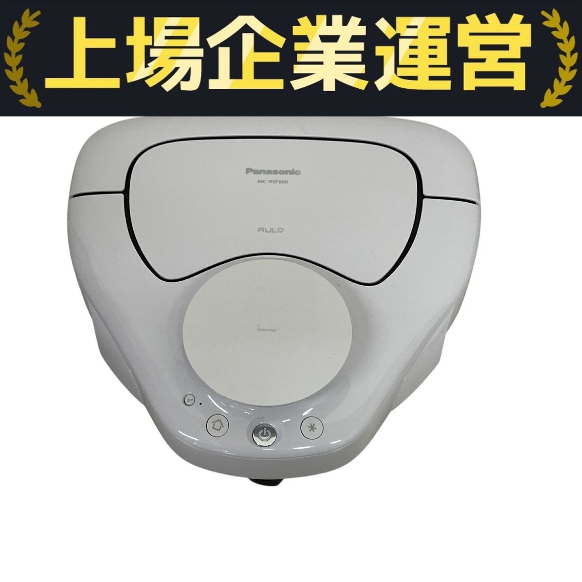 パナソニック Panasonic ルーロ MC-RSF600-W ジャンク 【公式通販】