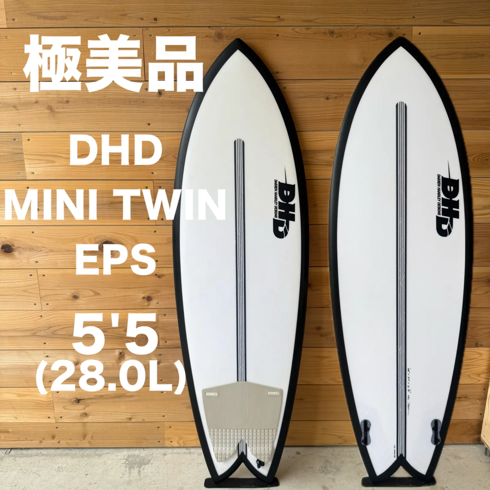 2026年最新】dhd ツインの人気アイテム - メルカリ