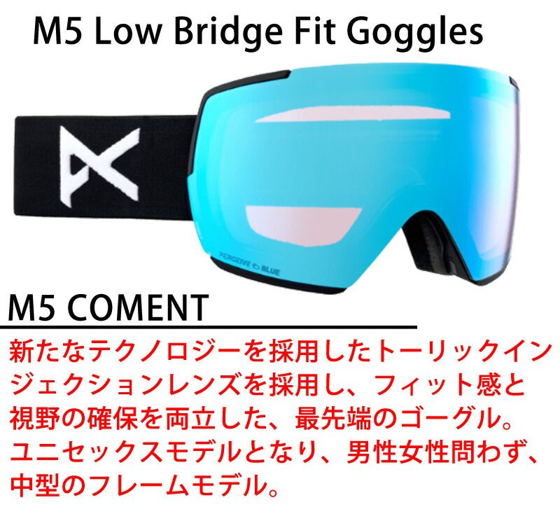 24-25 ANON/アノン M5 LOW BRIDGE エムファイブ メンズ レディース