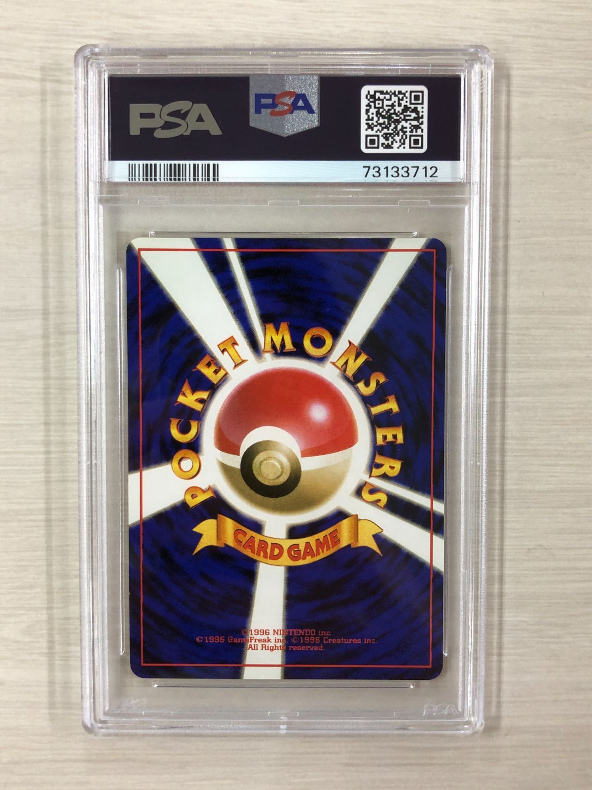 渦巻き模様あり】【PSA8】 ポケモンカード 旧裏 ゲンガー - メルカリ