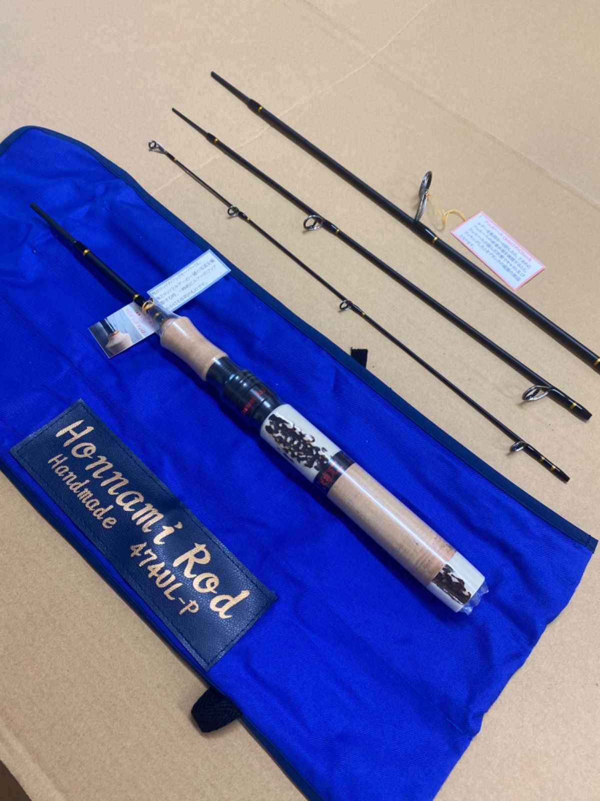 ホンナミロッド 474UL-P SOP スタッグ ストレートタイプ彫物無しハンド