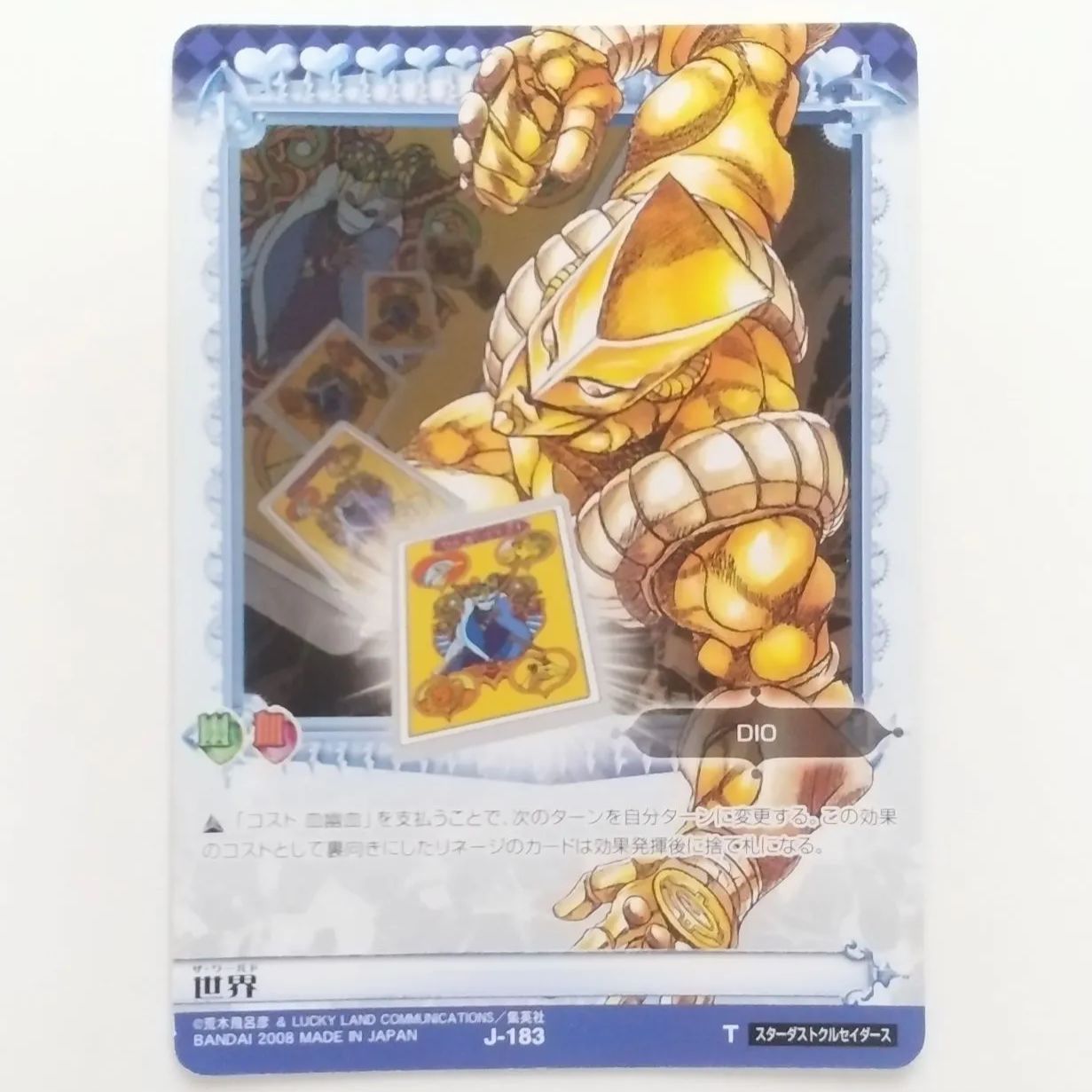 ジョジョ ABCカード ザ・ワールド PSA10 【公式通販】