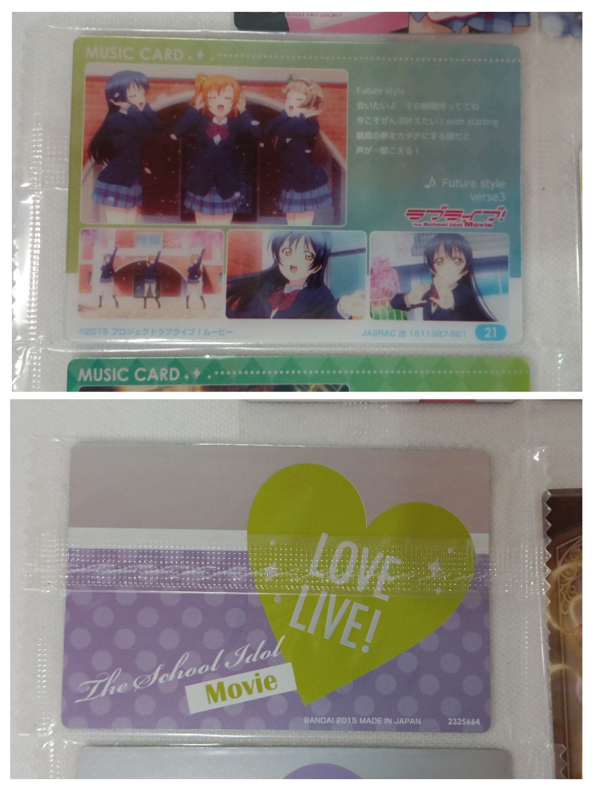 ラブライブ μ's ウエハースカード 7枚セット - メルカリ