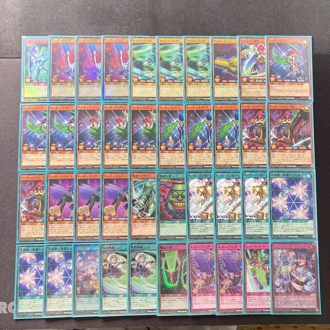 環境構築【ハーピィデッキ】 エクストラ＆二重スリーブセット - メルカリ