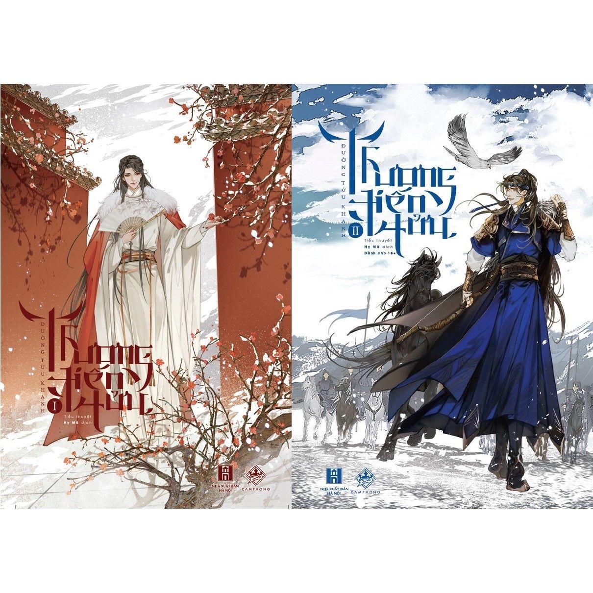 ベトナム語書籍】将進酒 第1巻＆第2巻 - メルカリ 将进