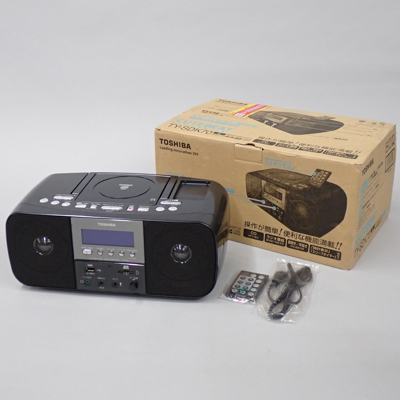 TOSHIBA 東芝 CUTEBEAT SD USB/CDラジオ TY-SDK70 黒 ブラック 未使用
