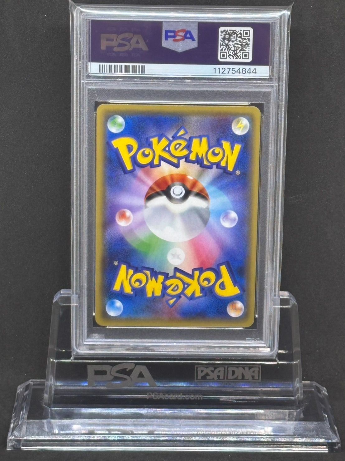 フーディンEX XY【THE BEST OF XY】040/171 PSA10 - メルカリ