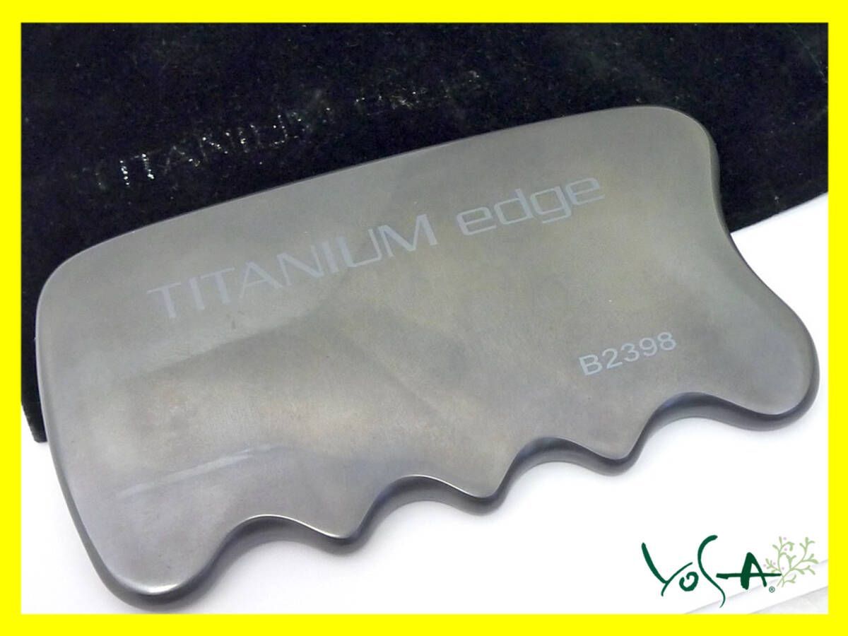 チタニウムエッジ TITANIUM edge yosa YOSAチタニウムエッジ