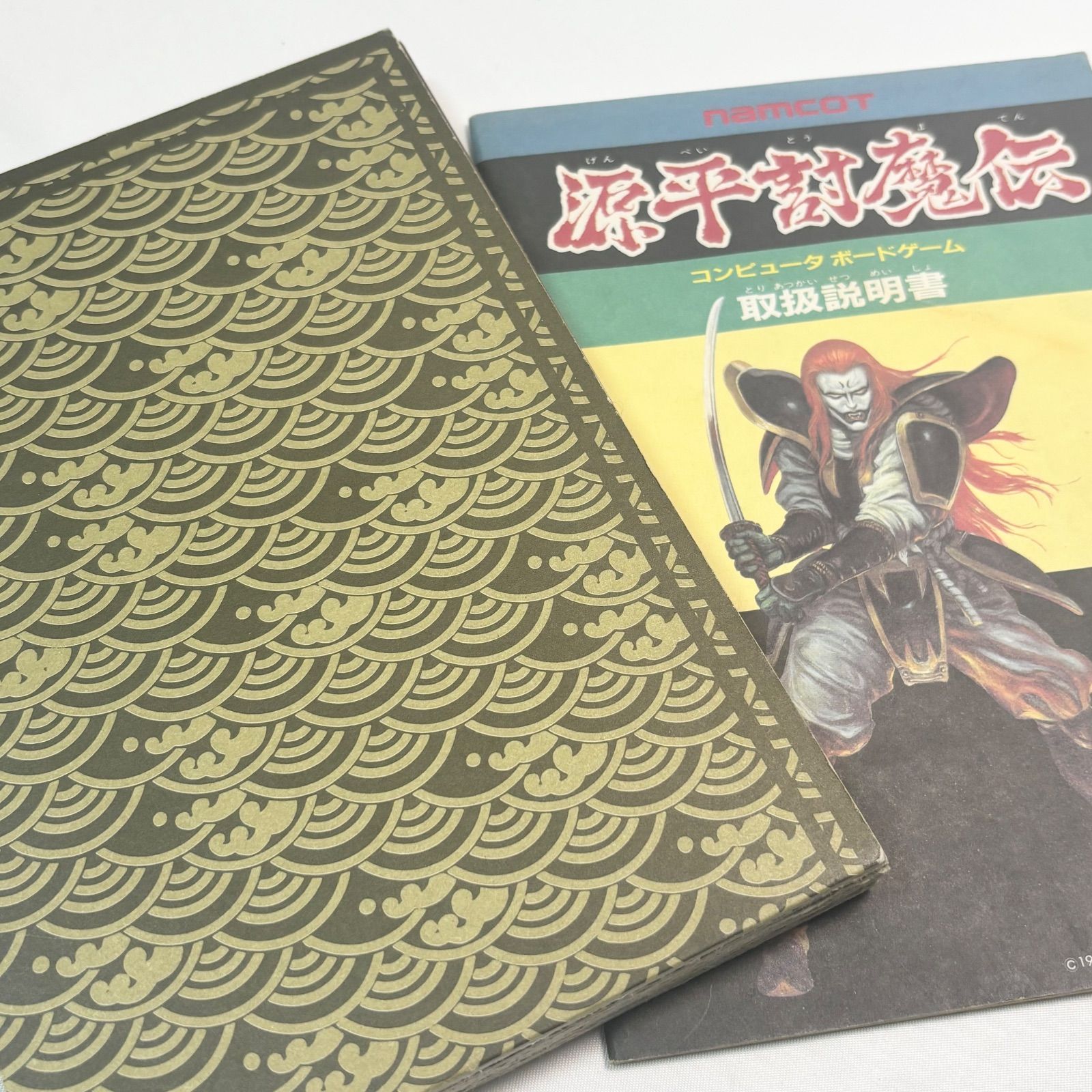 送料無料】源平討魔伝/コンピューターボードゲーム/1人～4人プレイ