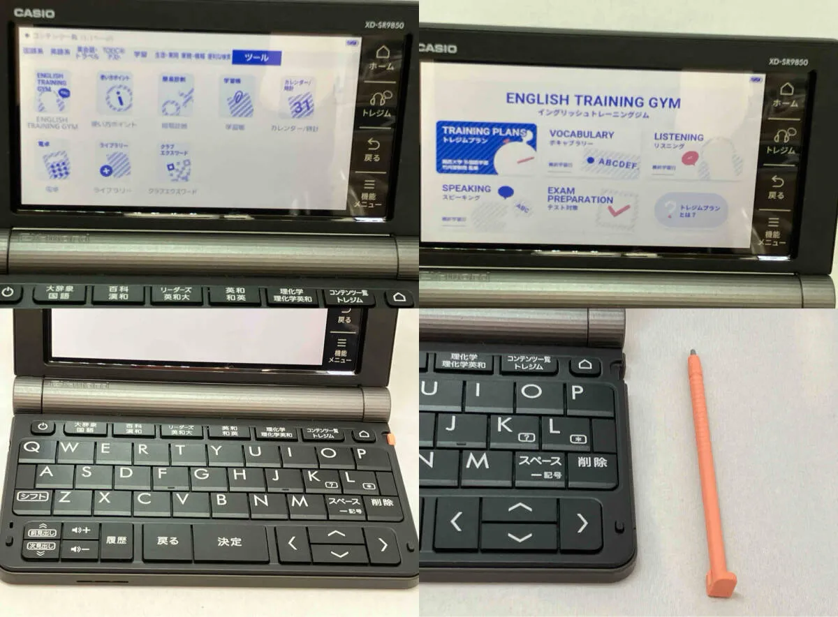 CASIO XD-SR9850 XD-SR9850 [エクスワｰド 理化学モデル] 電子辞書 小売