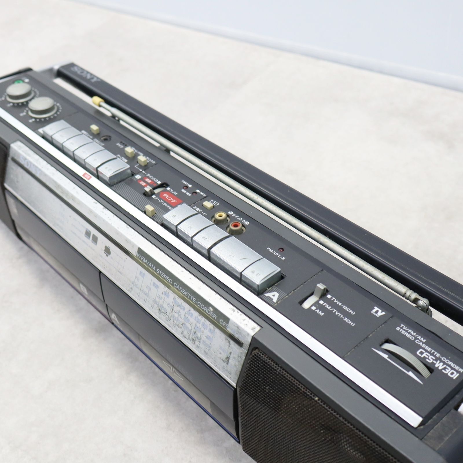 △昭和レトロ/当時物！ ｜ダブルラジカセ｜SONY ソニー CFS-W301