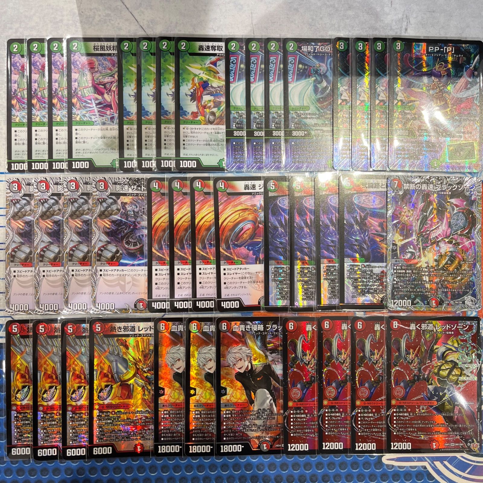 赤緑黒バイクデッキ（デアリバイク）コンプオフ【ファボDM1097