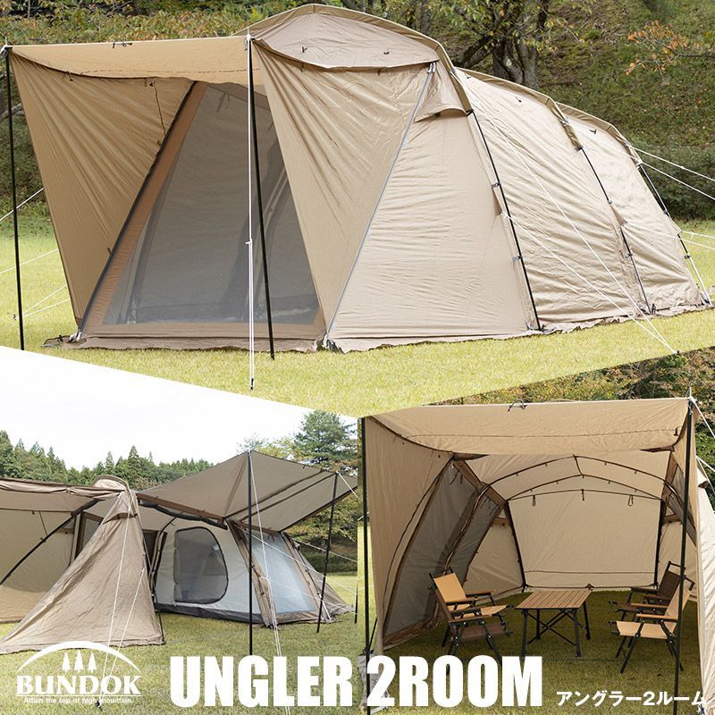 在庫処分特価】アングラー 2ルームテント/BUNDOK(バンドック)/BDK-004