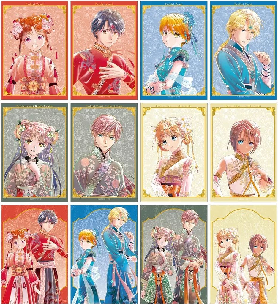 新品】キャラカード 【ボックス】ふしぎ遊戯 渡瀬悠宇先生 描き下ろし