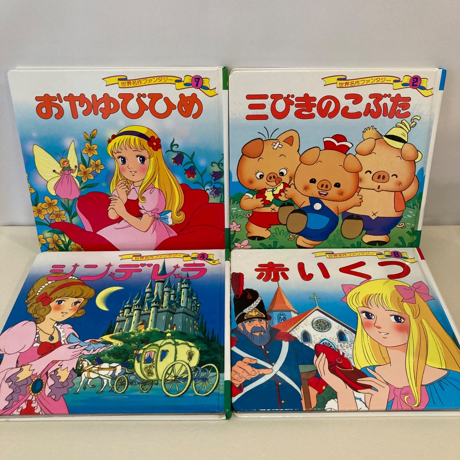 はじめての世界名作えほん・世界名作ファンタジー ポプラ社 45冊セット