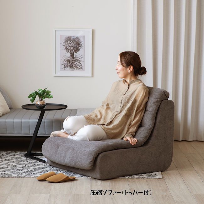圧縮梱包1人掛けソファー「メルシー」トッパー付 シングルソファー 座
