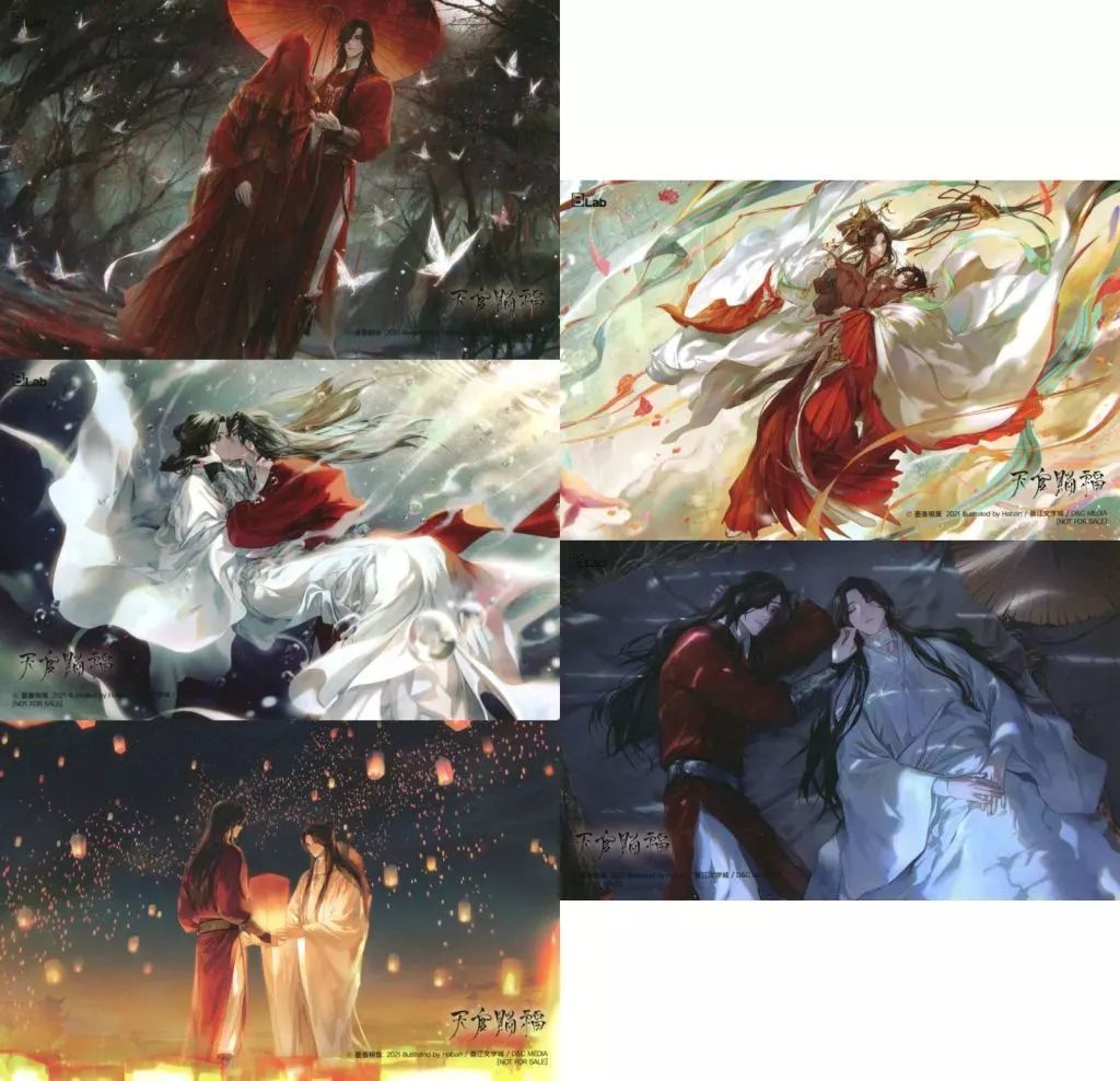 中古】キャラカード [単品] 謝憐＆花城 イラストカード5種セット