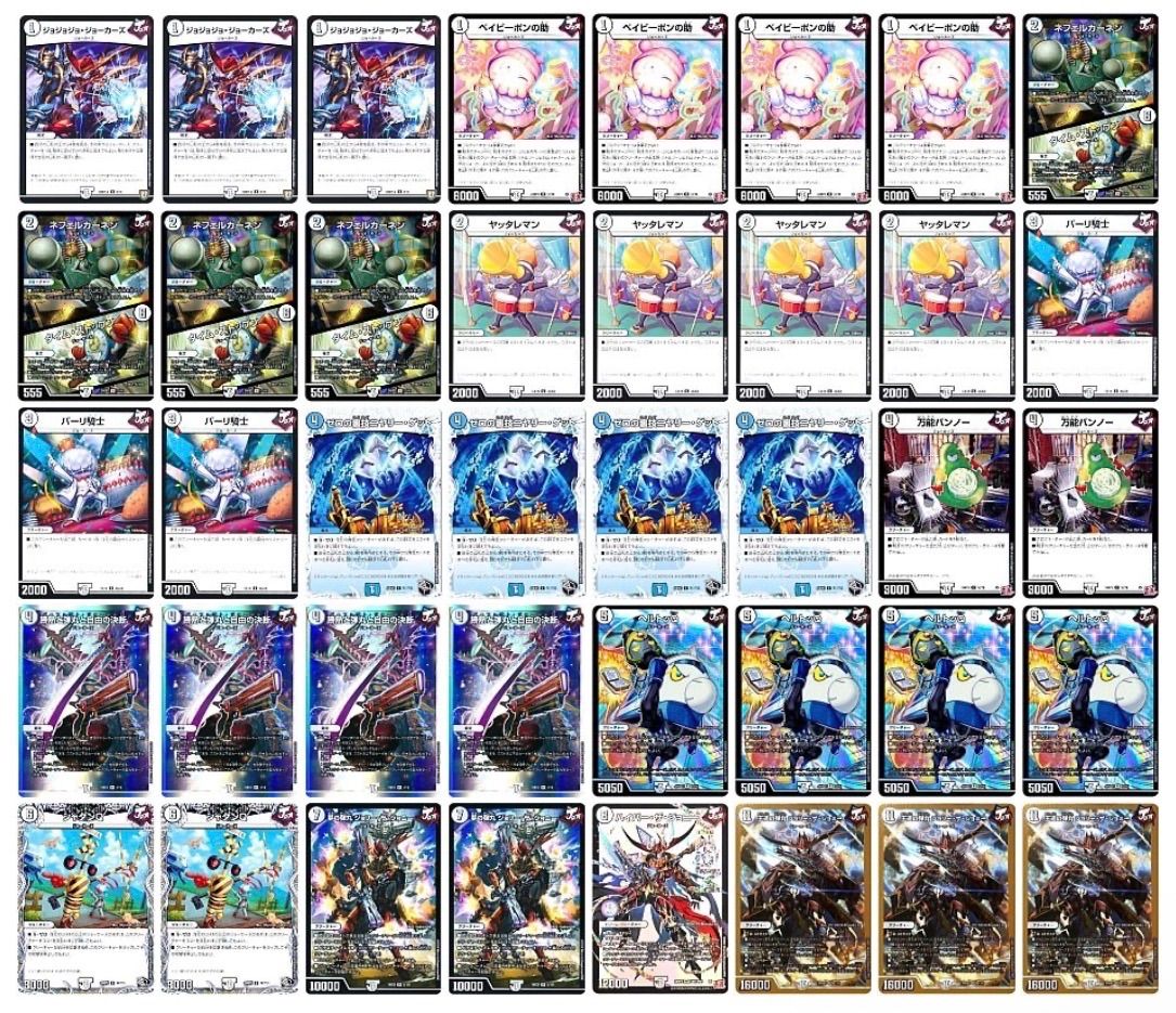 CS優勝 零単ジョーカーズ - メルカリ