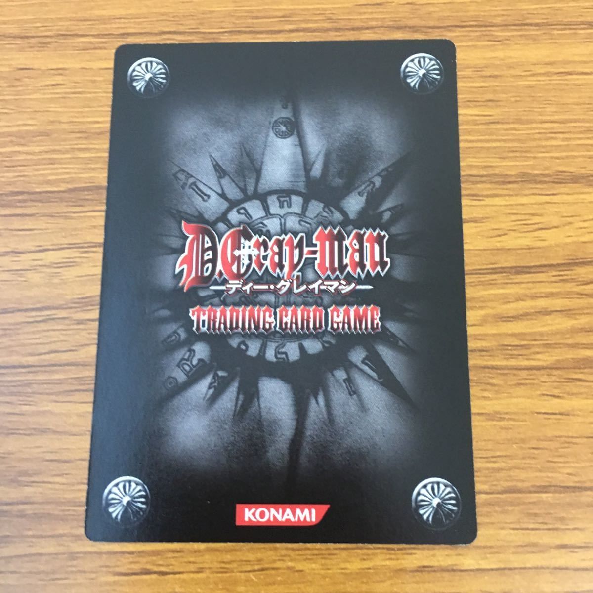 亜54 カード トレカ まとめ KONAMI Dグレ ディー グレイマン D Gray