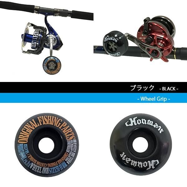 CHONMAGE FISHING ウィールハンドルノブ用 ウィールグリップ 新品