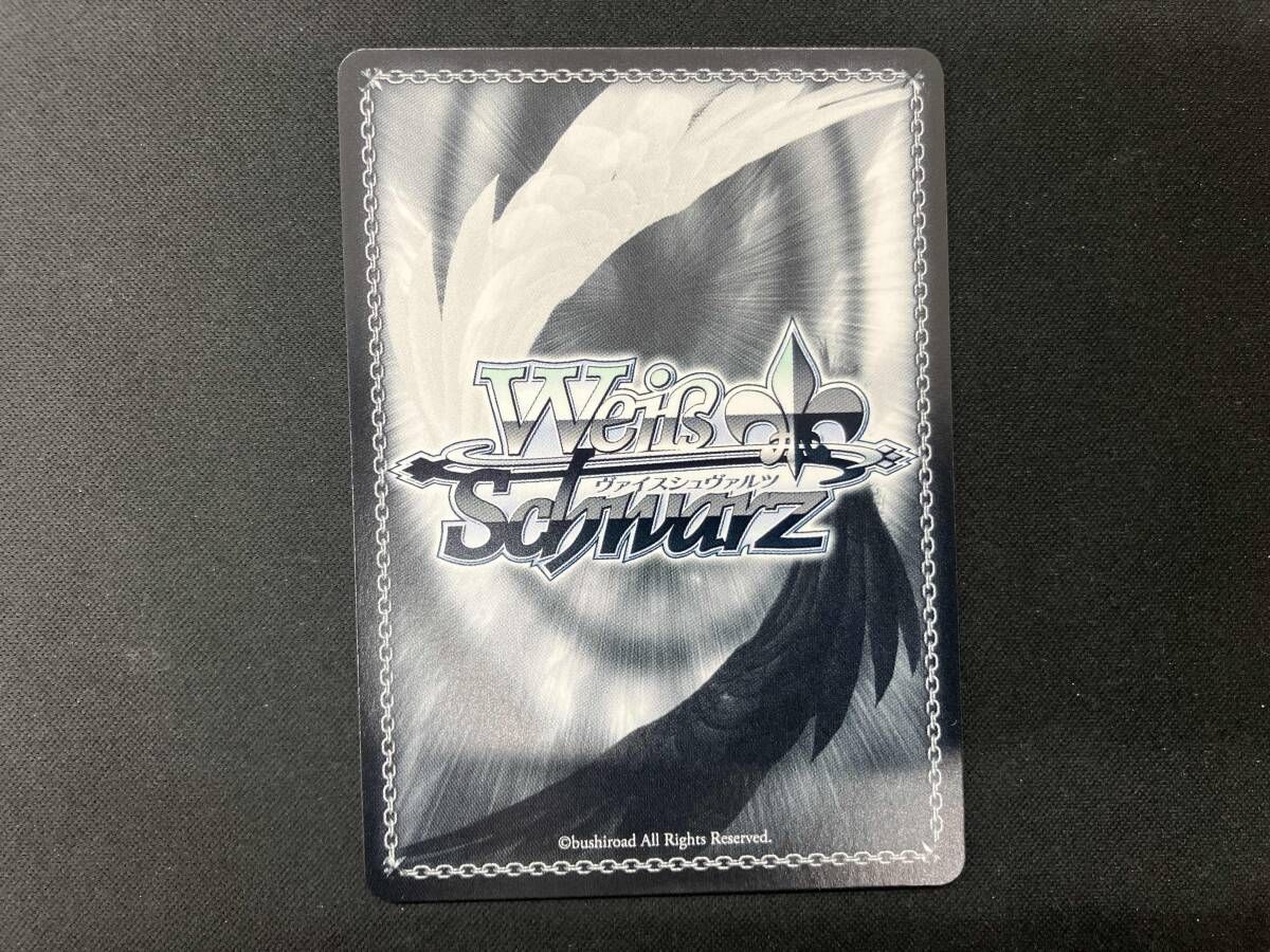 君と進む先 中野 二乃 SP ヴァイスシュヴァルツ サイン 五等分の花嫁