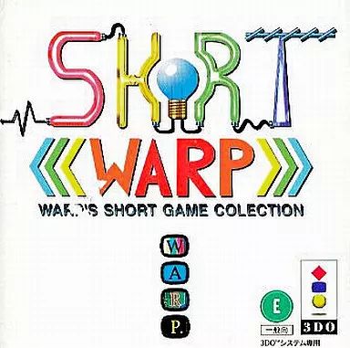 中古】3DOソフト SHORT WARP(ショートワープ) - メルカリ