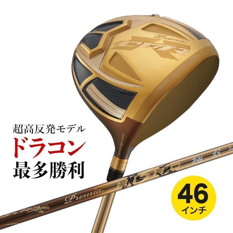 新品】激飛び！！超高反発 ワークスゴルフ CBR ゴールドプレミア 三菱