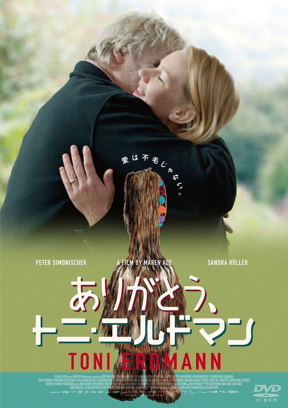 インポートブレイナーのためのDVD14枚セット 大須賀 祐 公式