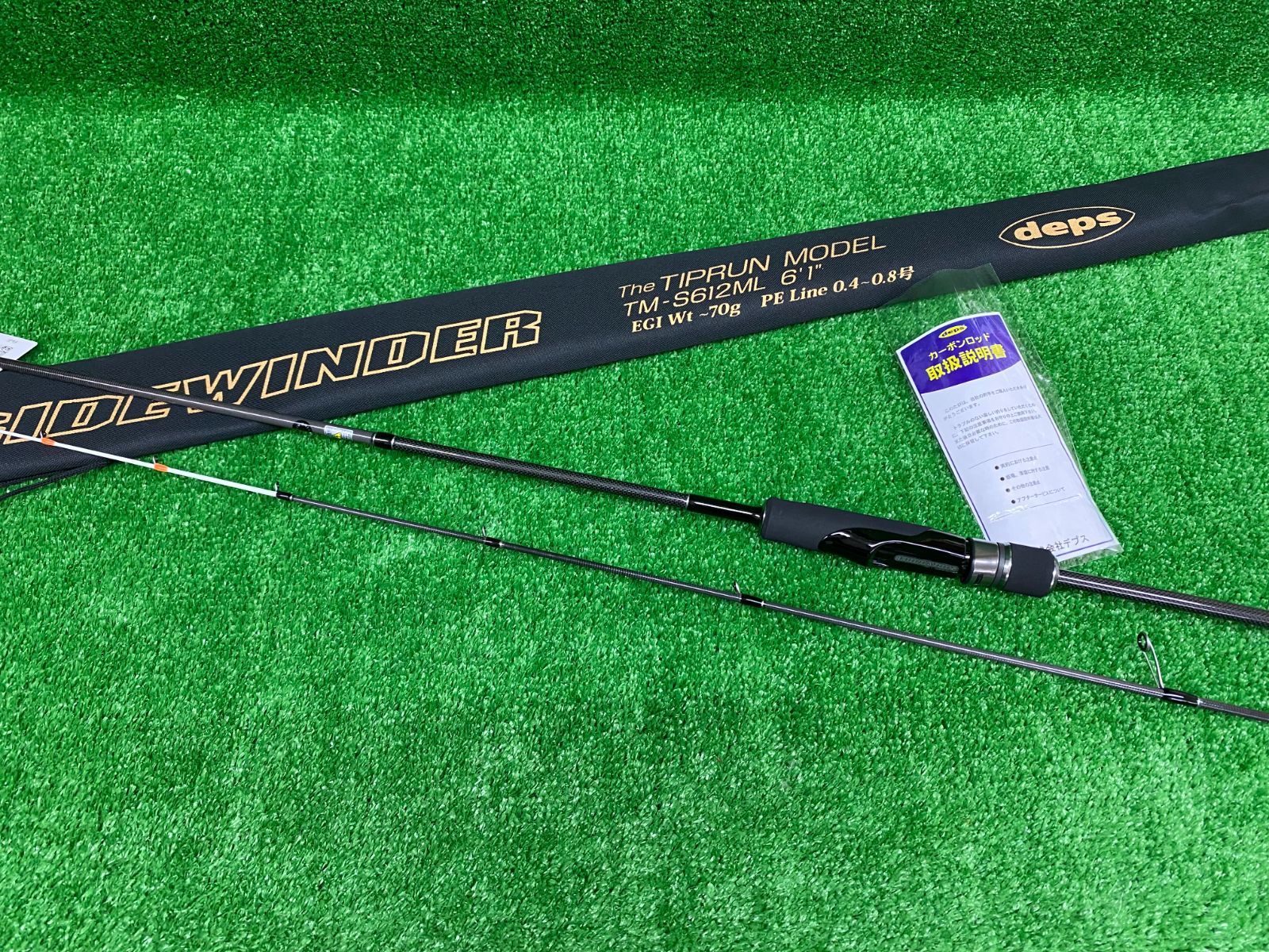 R サイドワインダー ティップランモデル TM-S612ML - メルカリ