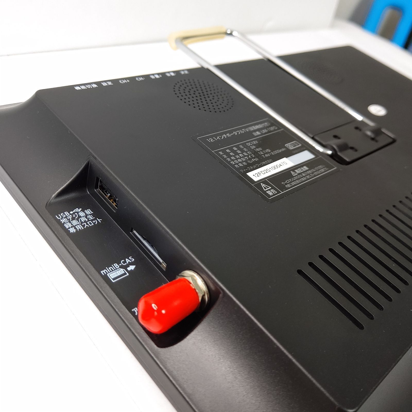 極美品 12.1インチ 録画機能付 ポータブルテレビ ティーズネットワーク