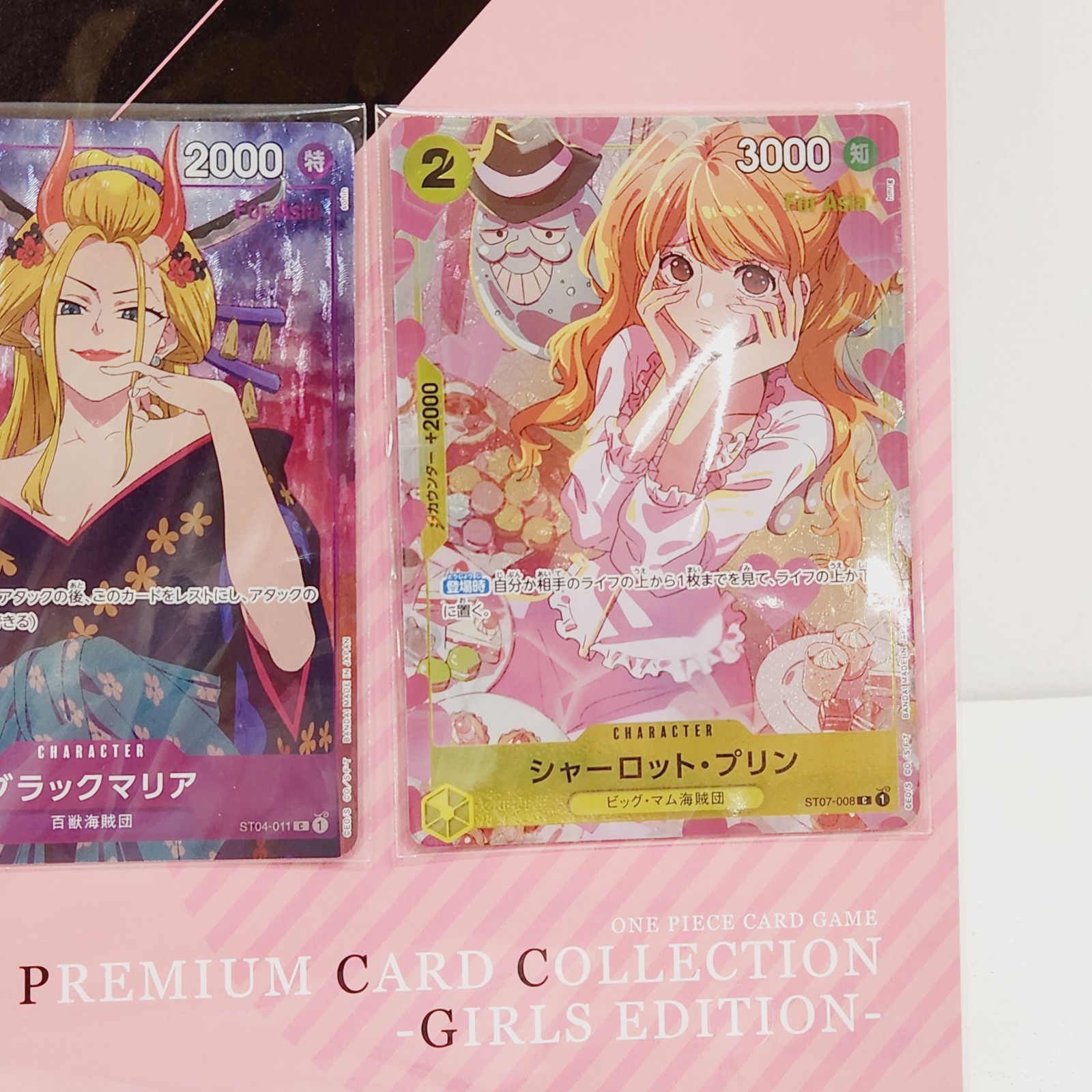 小牧店】未開封／ワンピースカード プレミアムカードコレクション