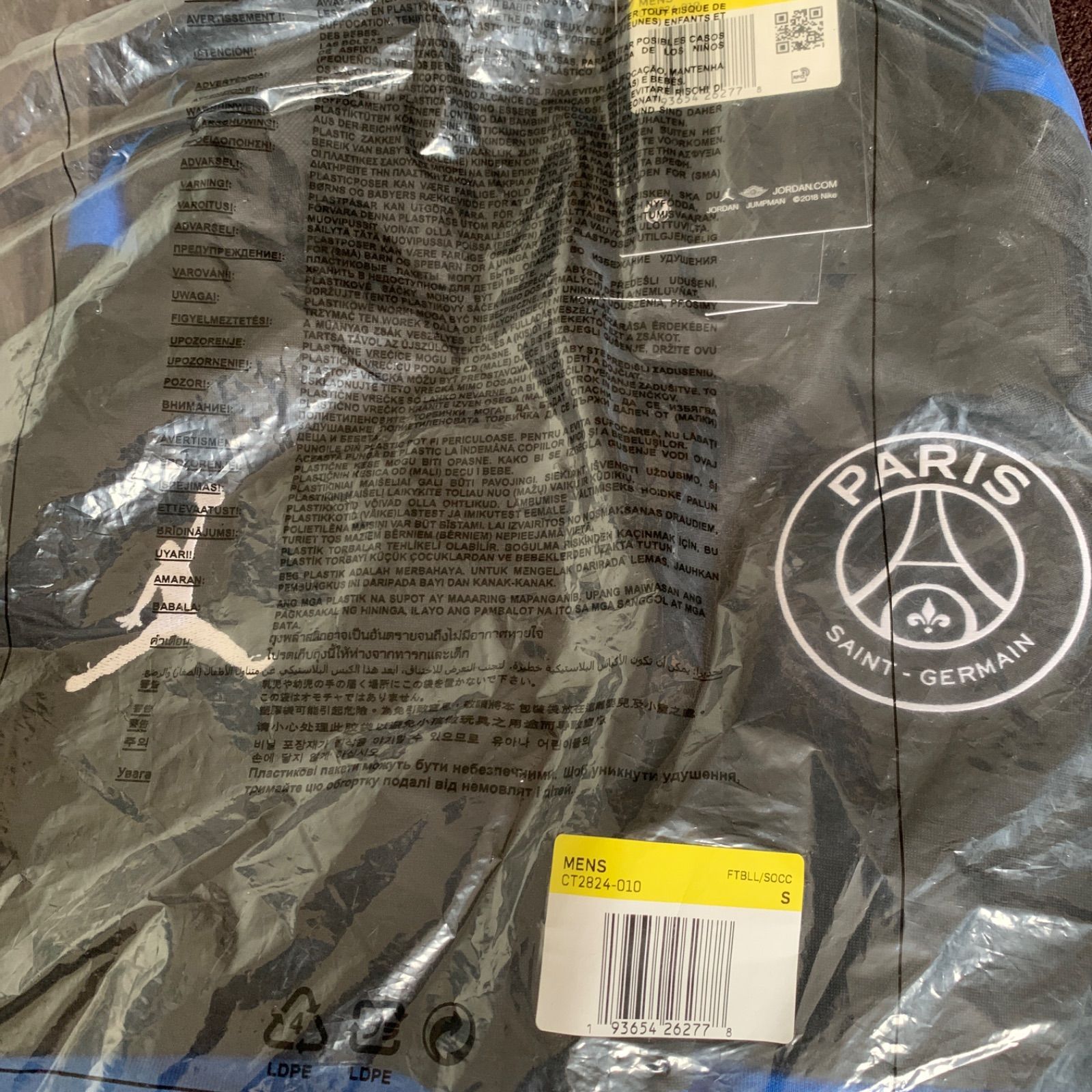 新品/正規品 パリ・サンジェルマン x ジョーダン ジャージ