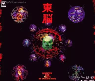 中古】Windows3.1 CDソフト 東脳 Tong Nou [日本語版] - メルカリ