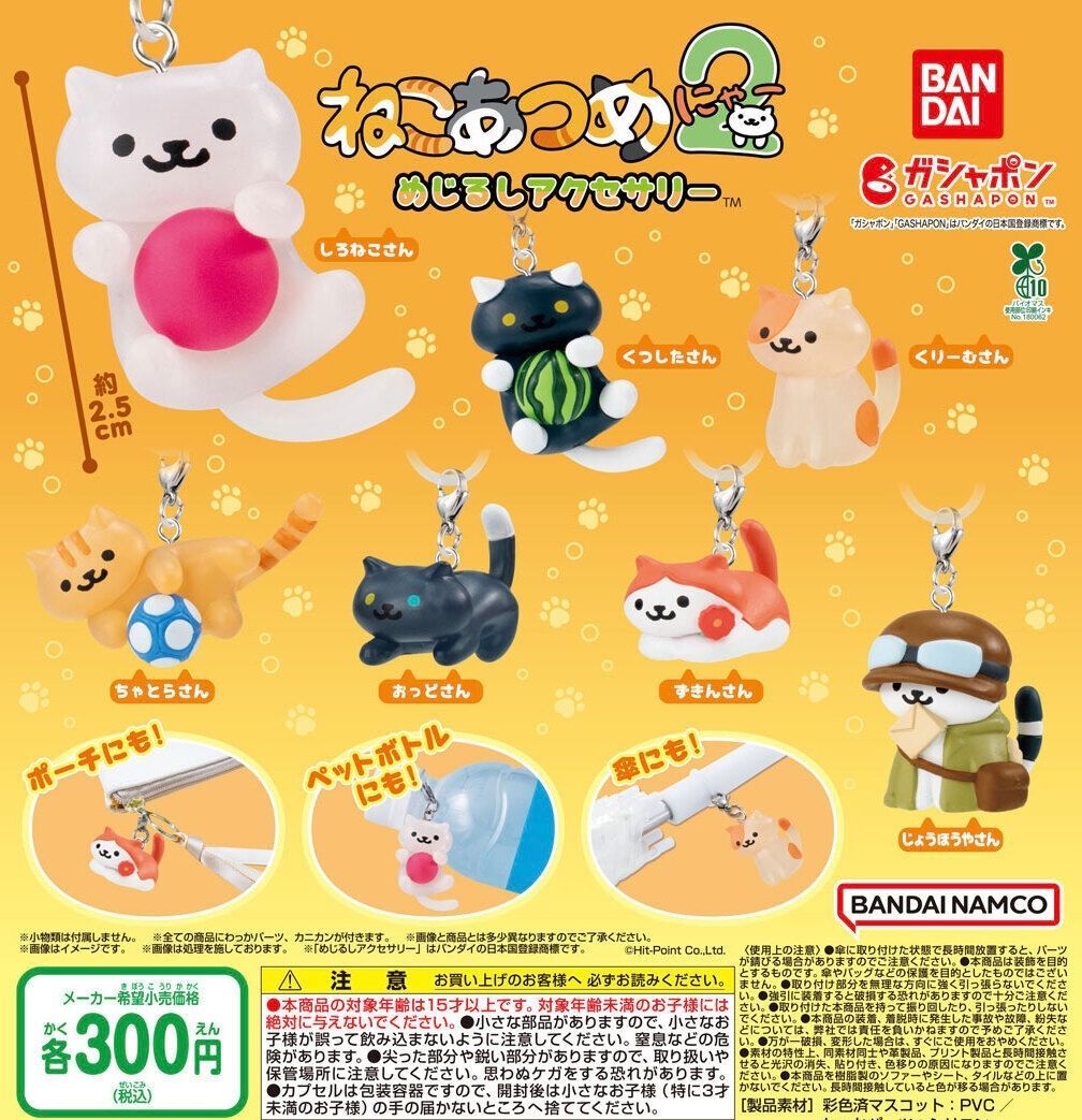 user_77090da3様 リクエスト 2点 まとめ商品 ちぃ様 リクエスト 2点