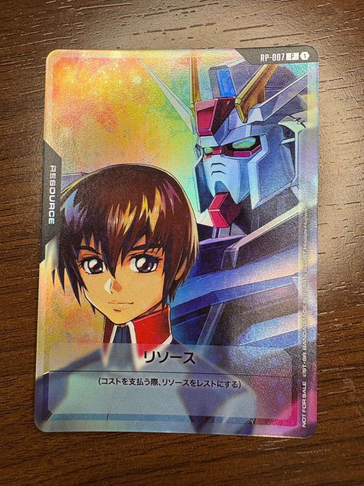 ガンダムカードゲーム リソース キラ・ヤマト プロモーションカード RP