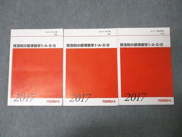 2026年最新】貫浩和の人気アイテム - メルカリ