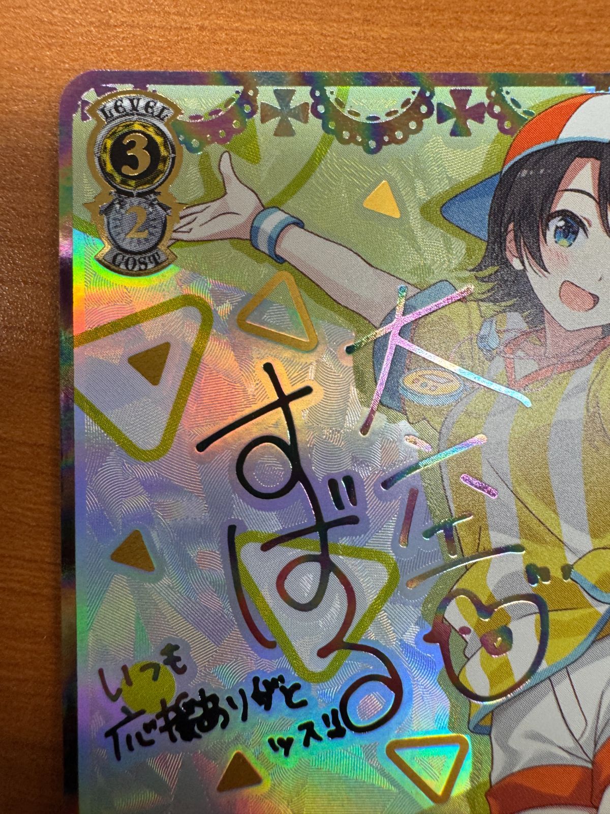 未来へ一緒に 大空スバル SSP サイン hololive ホロライブ 箔押し