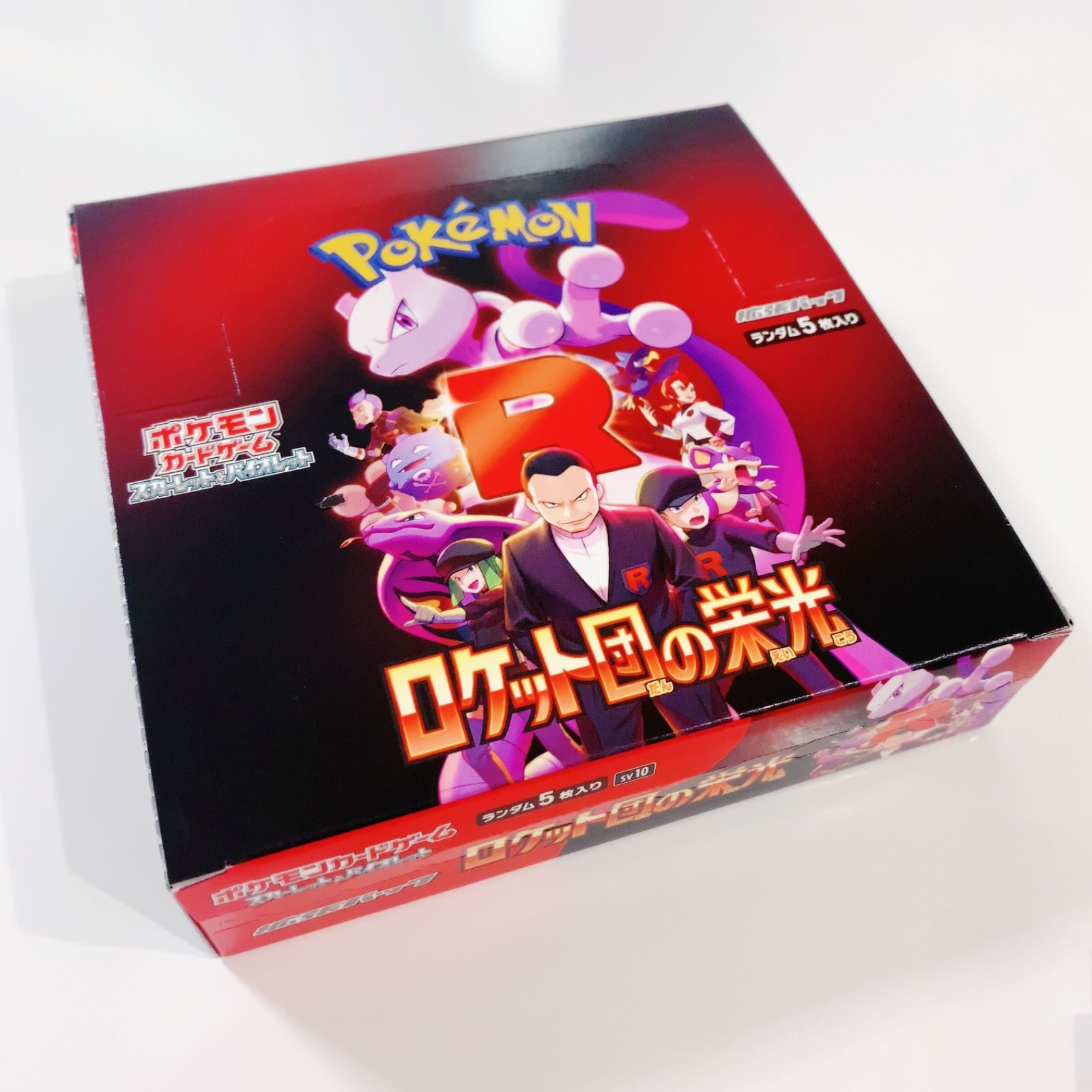 インフェルノX シュリンク付き 1BOX ポケモンカード ポケモンカード