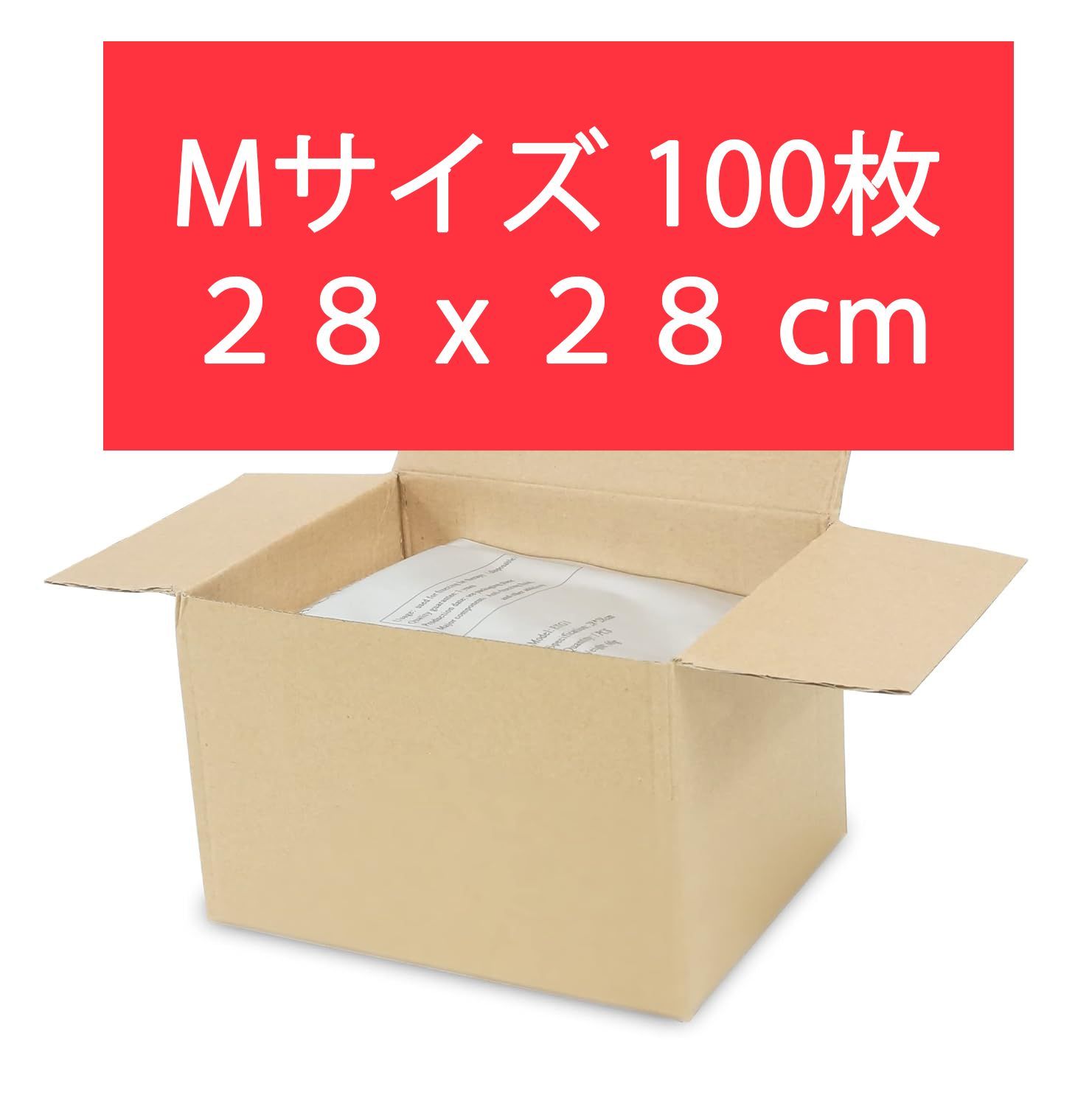 Mサイズ100枚】脂肪冷却用保護シート 匿名配送(追跡あり) 冷却