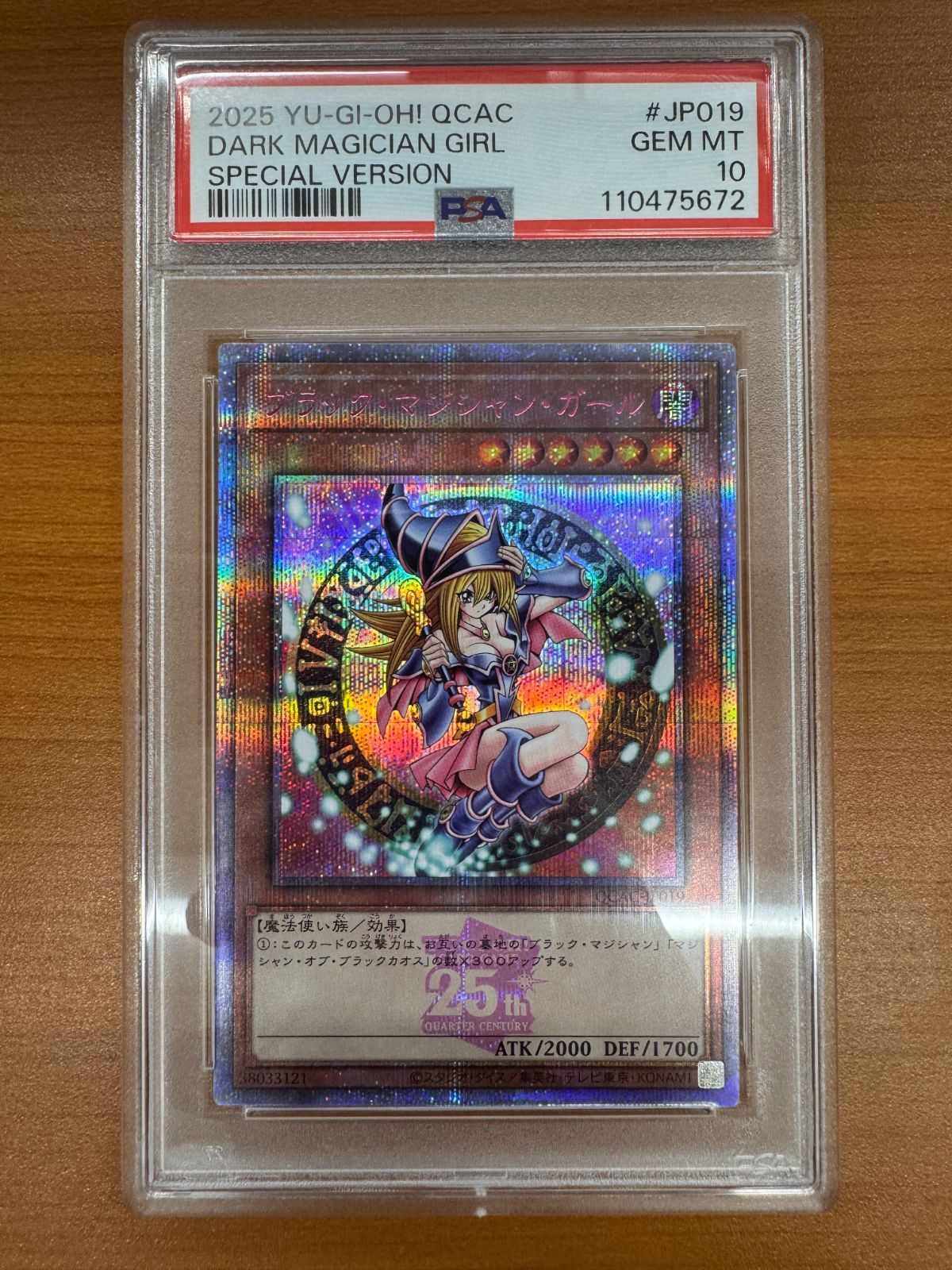 PSA10 ブラック・マジシャン・ガール 25th ピンク ver QCAC-JP019 日本