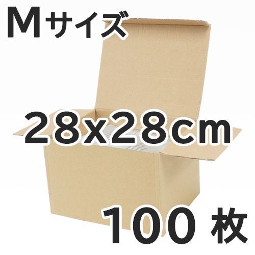 Mサイズ100枚】脂肪冷却用保護シート 匿名配送 冷却トリートメント