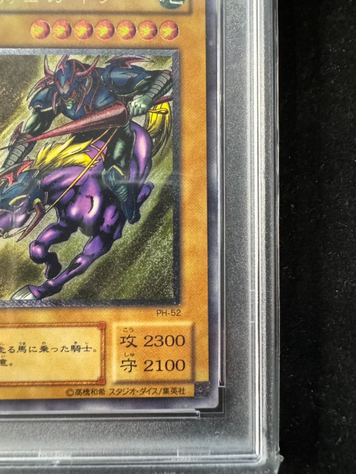 挨拶無しでもOKです。 【ARS10】 暗黒騎士ガイア レリーフ 挨拶無し