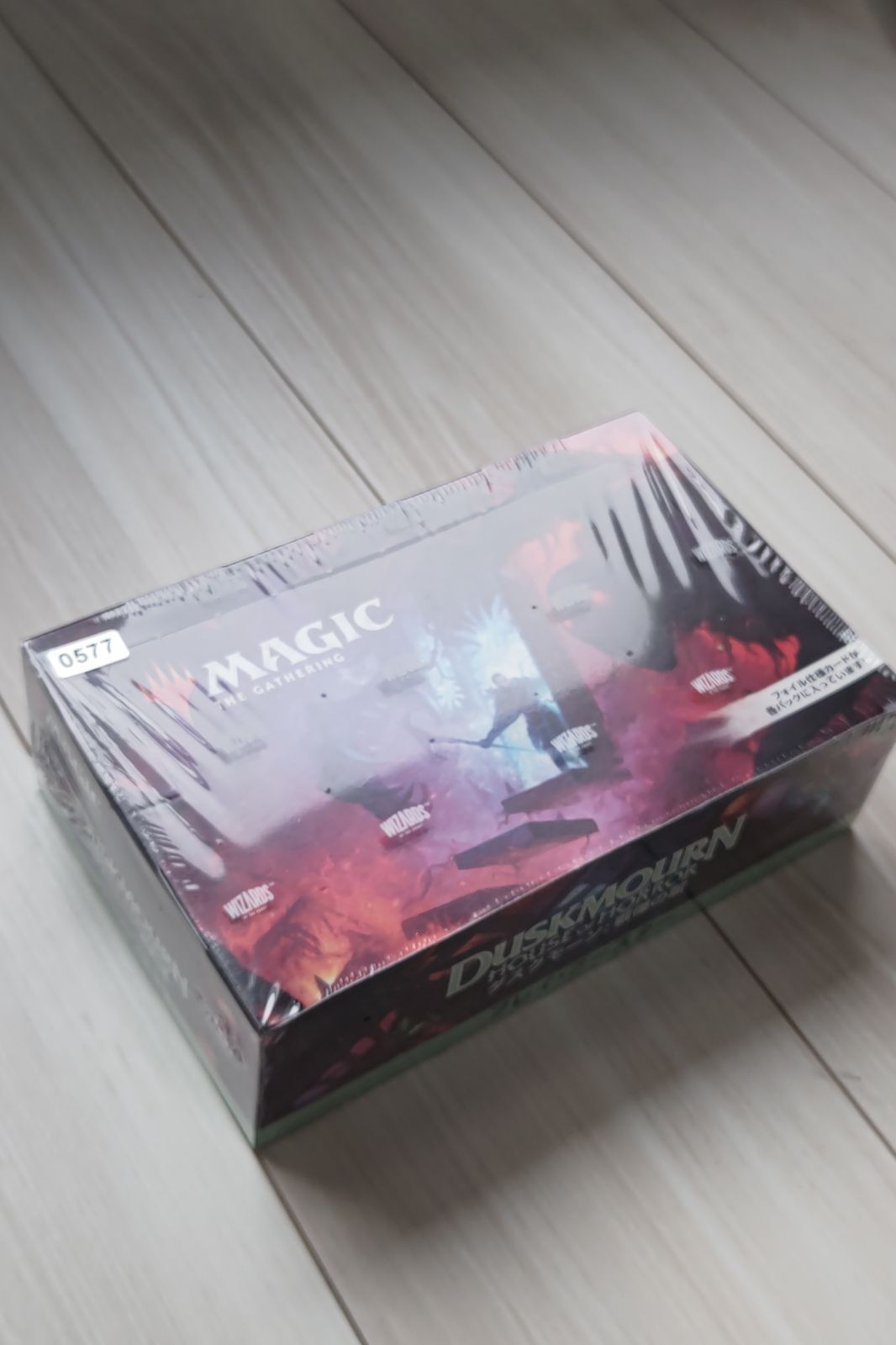 マジック：ザ・ギャザリング ダスクモーン プレイブースター BOX