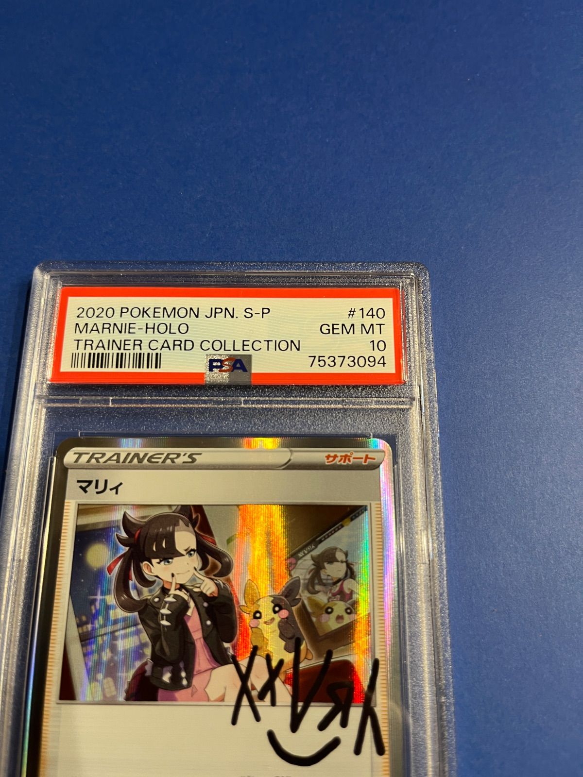 PSA10 マリィの練習 プロモ 140/S-P ワンオーナー品 ポケモンカード