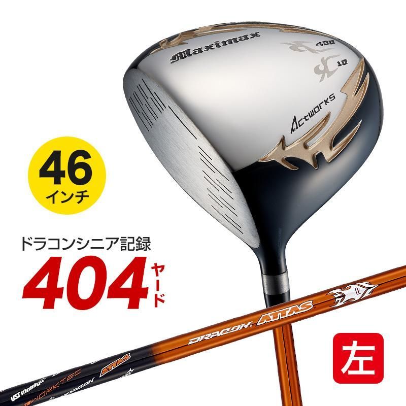 新品】ワークスゴルフ 左 シニア日本一404Y マキシマックスドライバー