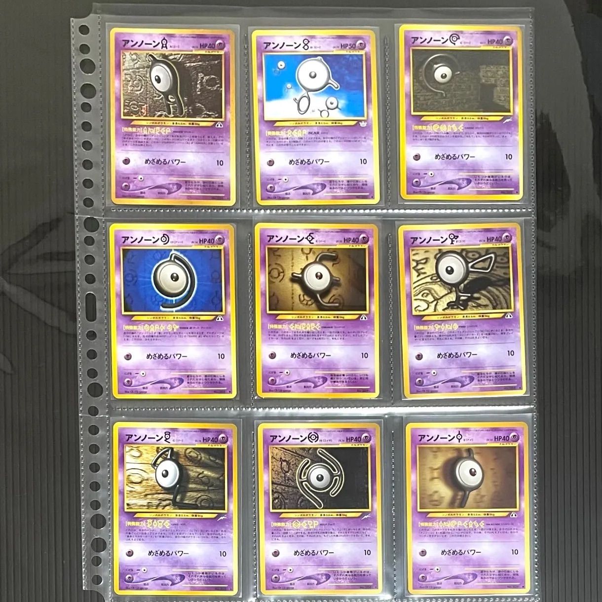 ポケモンカード 旧裏 アンノーン 26種 コンプリート アンノーン